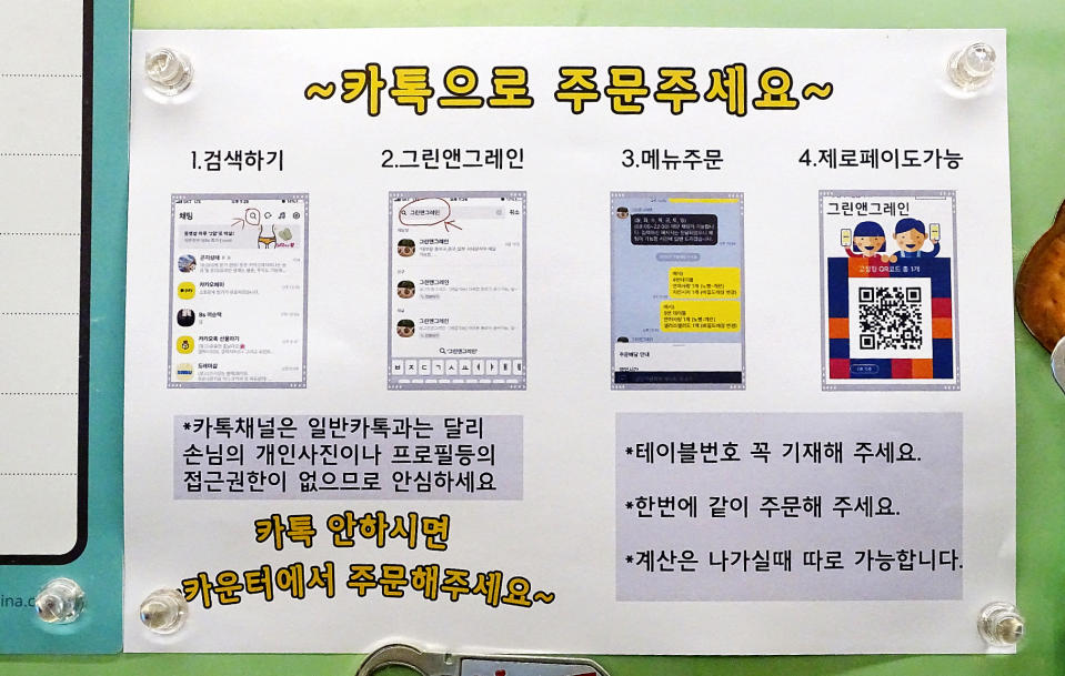 Image: Options to order via KakaoTalk at Green & Grain launched in January. (Grace Moon / NBC News)