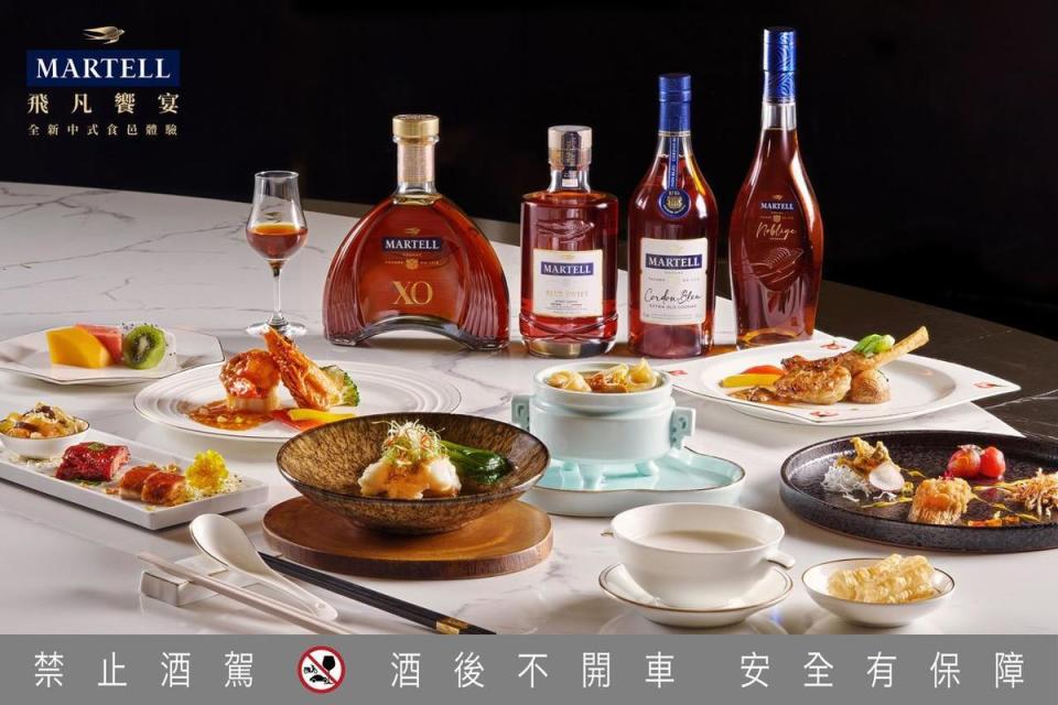 台中李方艾美酒店的「樂美中餐廳」推出「蟲草竹笙海中寶」「酒氣剁椒蒸斑件」「馬爹利法式豬排」。（馬爹利提供）