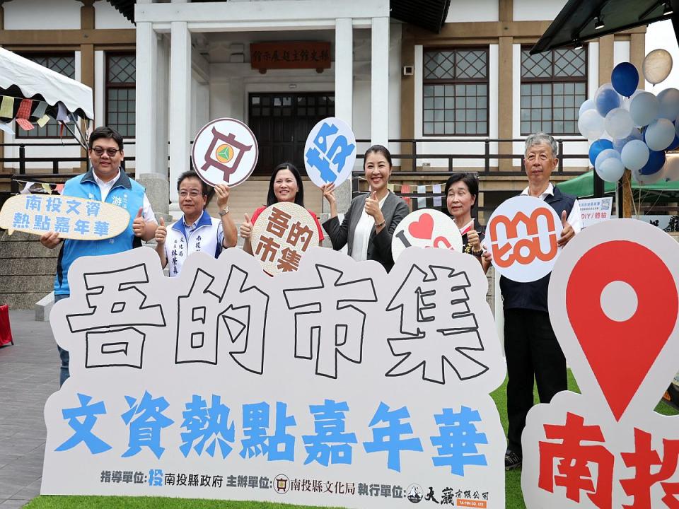 南投縣政府辦理「吾的市集」假日主題市集，活動從6月22日起持續到12月22日。（圖：縣政府提供）