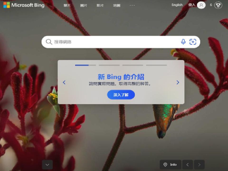 微軟發表新版Bing，內建由ChatGPT開發商OpenAI打造的聊天機器人。