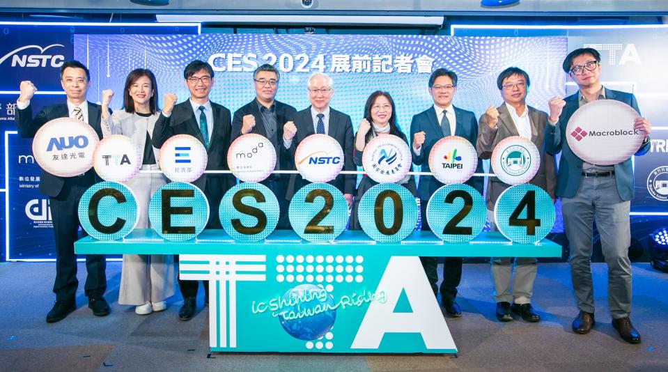 跨部會偕同企業及新創，迎戰CES 2024。（圖／取材自國科會）