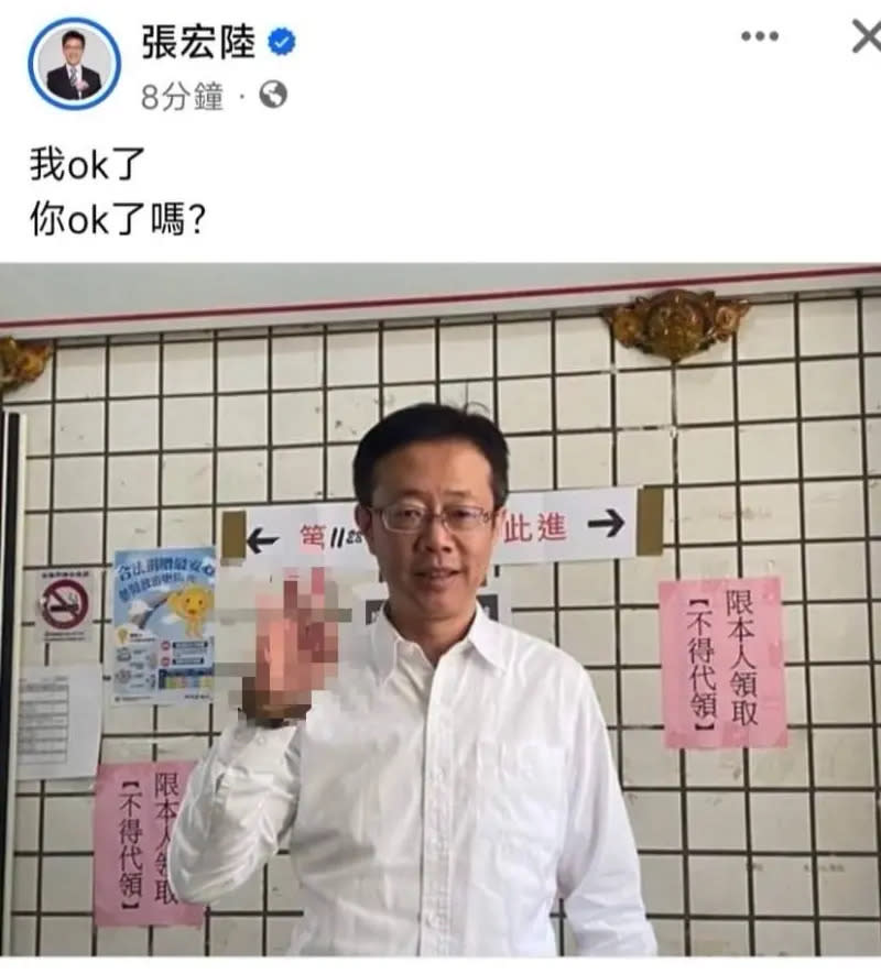 ▲新北市第6選區民進黨立委候選人張宏陸，投完票後拍照上傳，涉違反中選會規定。（圖／翻攝自林國春臉書粉專）