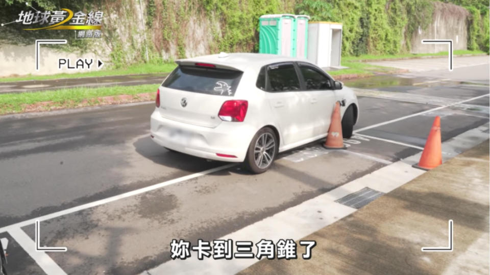 網友表示對於路邊停車感到相當恐懼。（圖片來源/ TVBS）