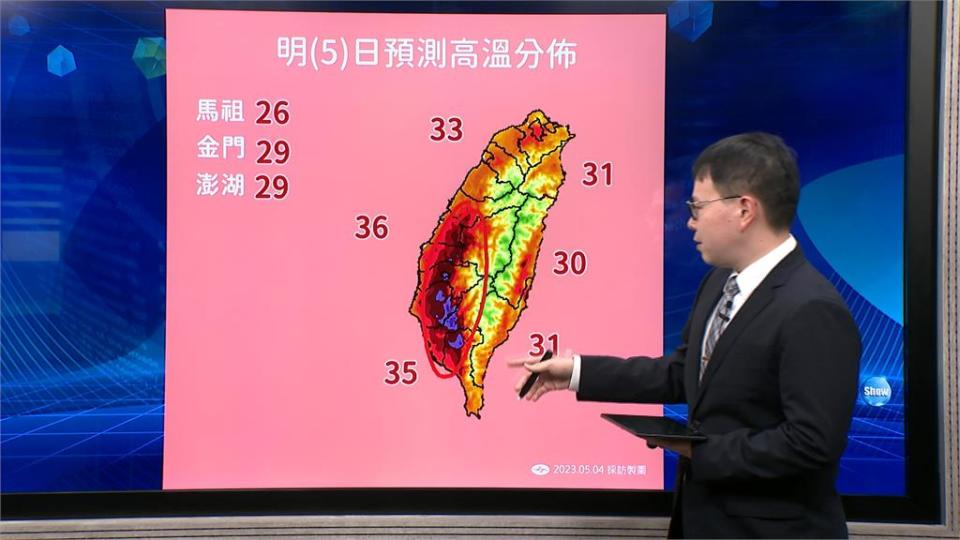 南部地區高溫破38度「紫爆」　首波梅雨鋒面週日報到