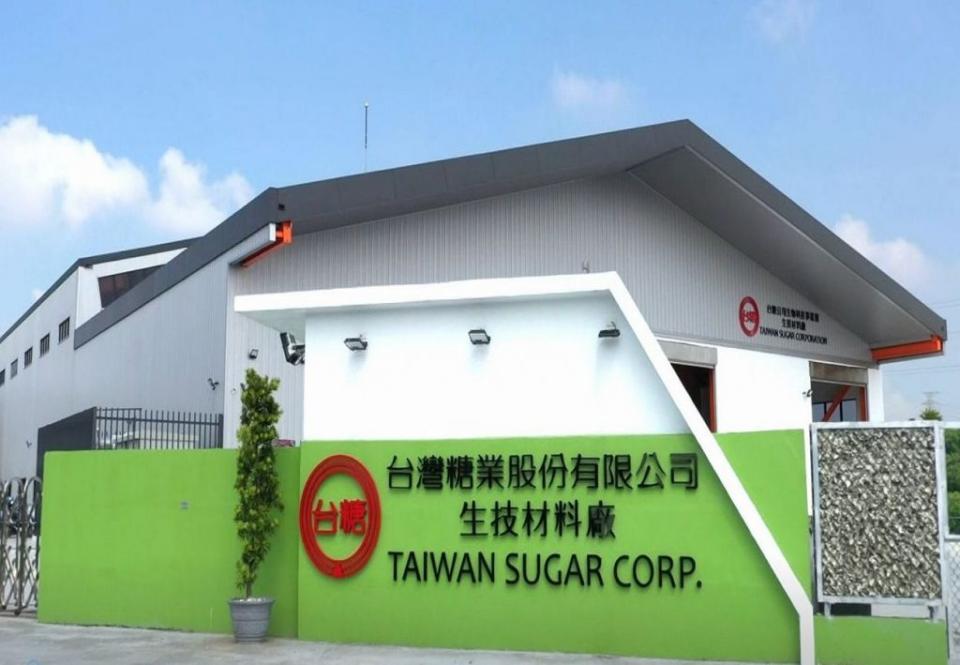 台糖生技材料廠是全國唯一取得ISO 9001、ISO 45001、BS 8001循環經濟認證及再利用機構許可的牡蠣殼加工廠。（台糖提供）