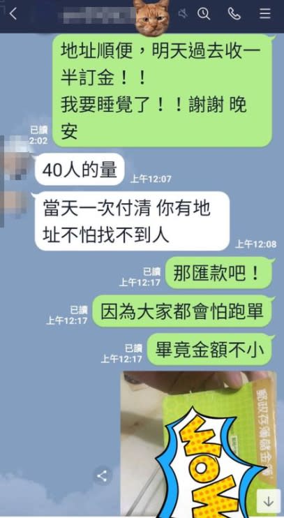 （圖／翻攝自爆怨公社）