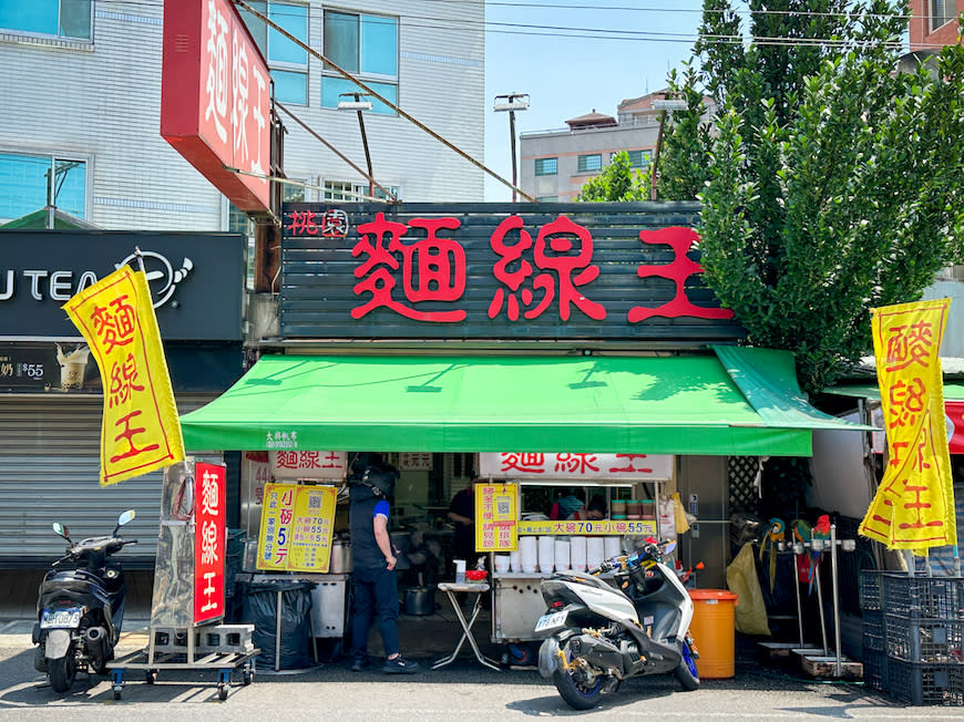 桃園南平市場｜麵線王