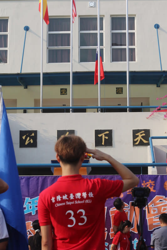 吉隆坡台校校慶運動會升旗 吉隆坡台灣學校1日舉行33週年校慶暨運動會，中華 民國國旗在台校師長與學子歌聲中冉冉上升。 中央社記者黃自強吉隆坡攝  113年5月1日 