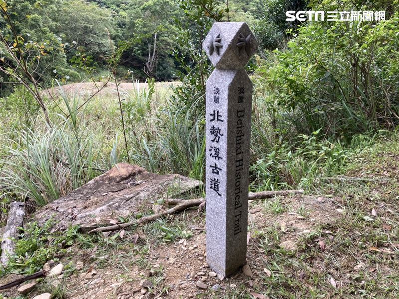 料角坑下車後首先抵達北勢溪上游的北勢溪古道。（圖／記者許珮絨攝影）