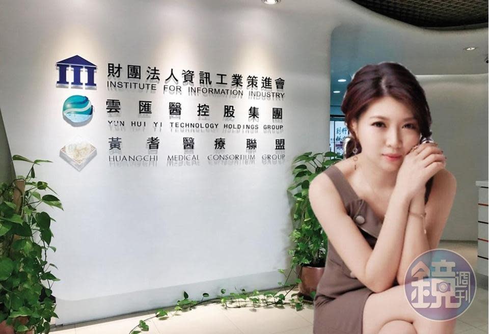 有「最美CEO」之稱的林渝宸遭控騙婚吸金，她目前擔任雲匯醫控股集團總裁，已宣布將赴中國募資50億元，股票並將在澳洲上市。