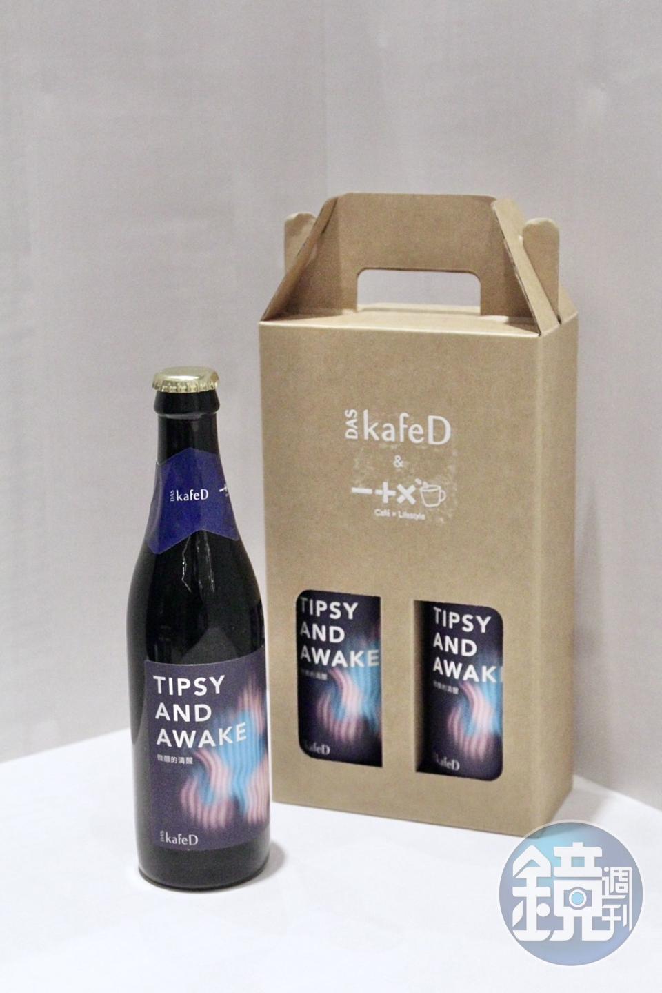 除了新年禮盒，kafeD 咖啡滴近期也攜手世界虹吸冠軍咖啡師簡嘉程，聯名打造全新精品咖啡啤酒「Tipsy & Awake 微醺的清醒」，打造清醒與微醺的絕佳風味。（300元／瓶、550／2瓶）