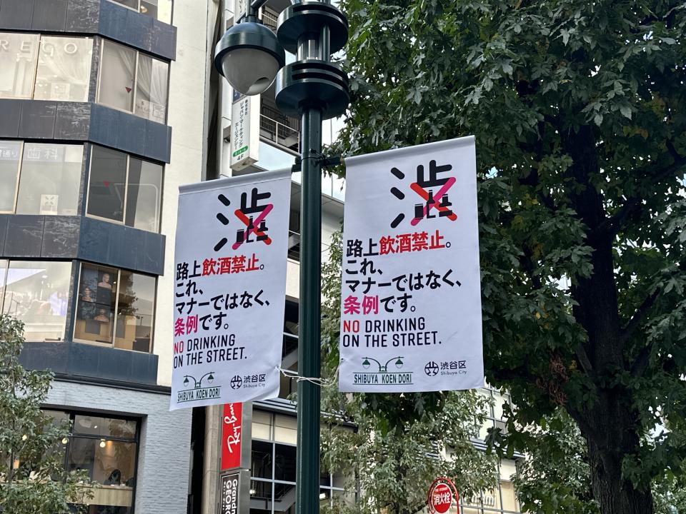 為避免人潮擁擠導致韓國的悲劇在東京重演，澀谷今年在街頭掛滿禁止公開進行萬聖節相關活動的標語。