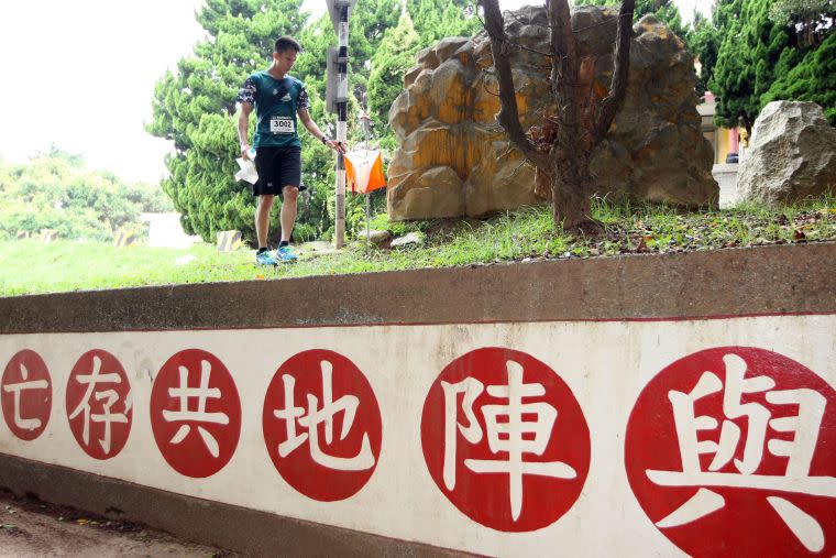 西莒島戰地古蹟當背景的電子感應計時檢查點。大會提供