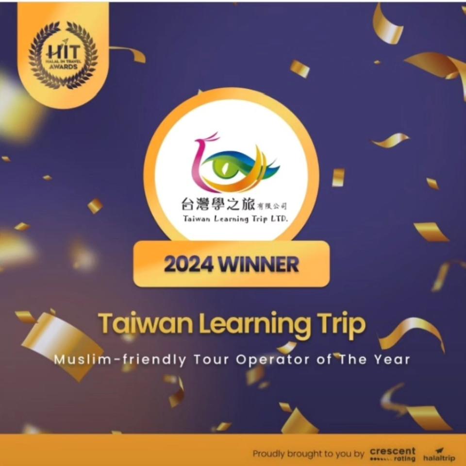 台灣學之旅榮獲「Muslim-friendly Tour Operator of The Year（年度穆斯林友善旅遊操作獎）」的殊榮。(圖/台灣學之旅)