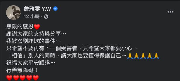 &#x0025b2;&#x008a79;&#x0096c5;&#x0096ef;&#x007684;&#x004fe1;&#x007528;&#x005361;&#x0088ab;&#x0076dc;&#x005237;3&#x005e74;&#x003002;&#x00ff08;&#x005716;&#x00ff0f;&#x007ffb;&#x00651d;&#x008a79;&#x0096c5;&#x0096ef;&#x0081c9;&#x0066f8;&#x00ff09;