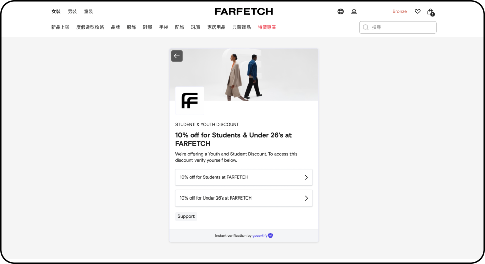 Farfetch提供學生10% OFF購物計劃，有興趣者可上官方頁面或UNiDAYS官網查看。（圖片擷取自Farfetch官網）
