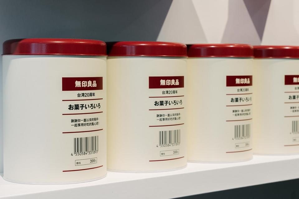 MUJI