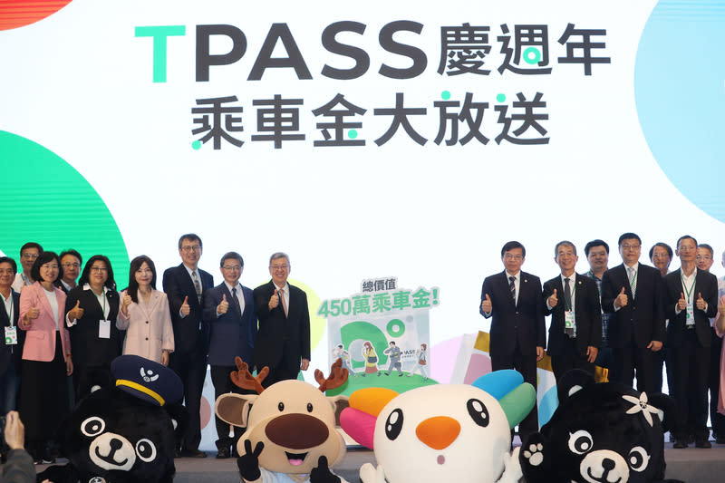 TPASS通勤月票慶週年記者會（1） 交通部公路局24日在台北車站大廳舉行「TPASS慶週 年 乘車金大放送」活動記者會，宣布感恩回饋抽獎活 動開跑，行政院長陳建仁（前右5）與交通部長王國 材（前右4）等人出席。 中央社記者鄭清元攝  113年4月24日 