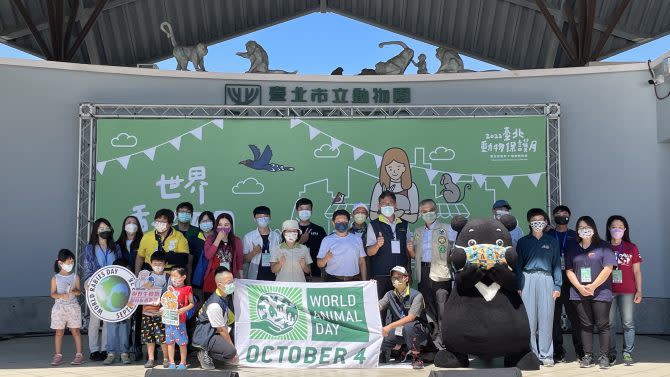 臺北市產業局林崇傑局長及各位貴賓共同響應世界動物日。(圖/動物園)