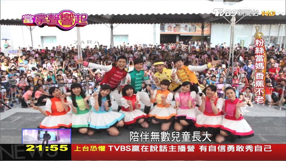 圖／TVBS