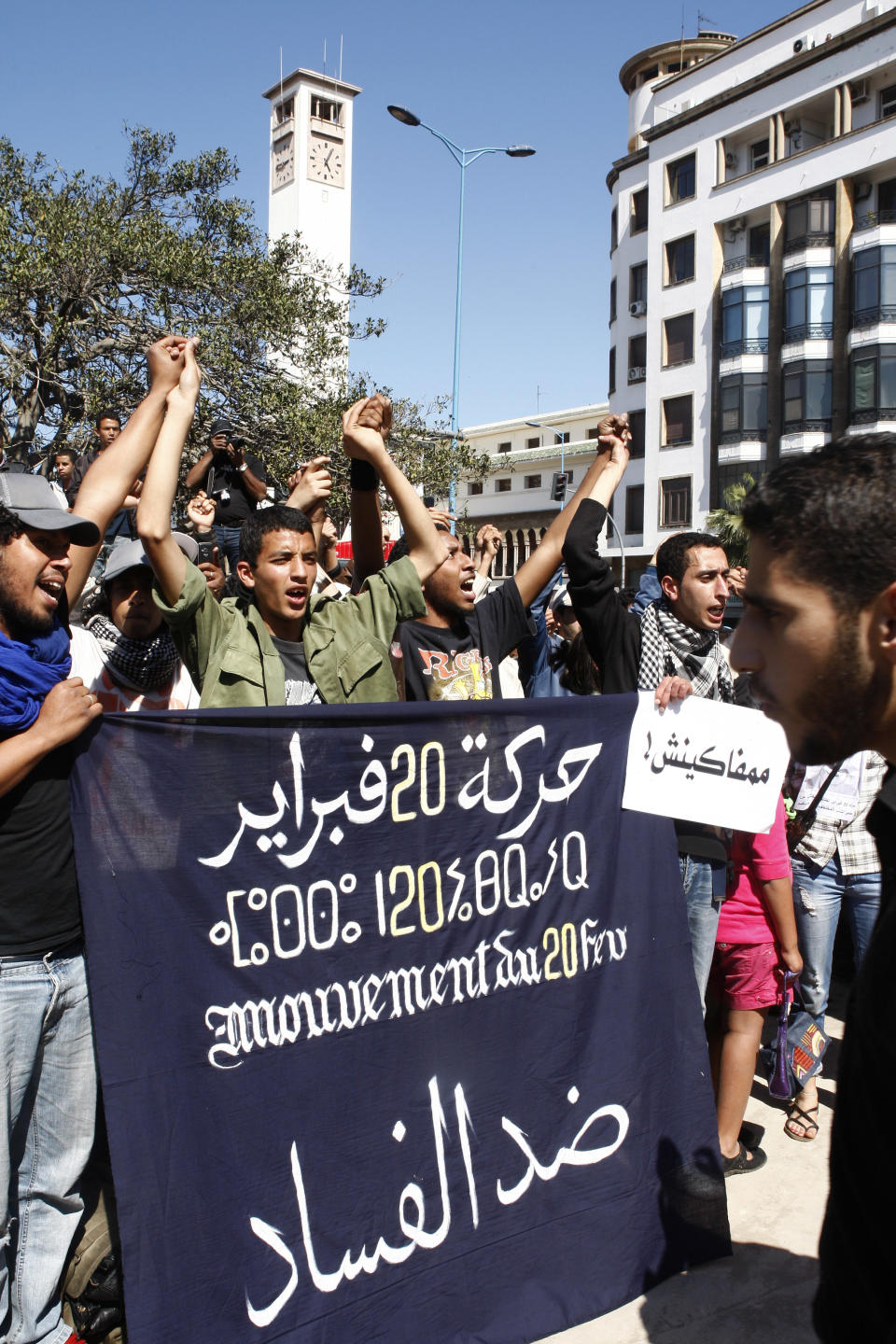 FILE - In this Sunday March 27, 2011 file photo, pro-democracy protesters demonstrate in Casablanca, Morocco carrying a banner reading "the 20th February movement against corruption." The Islamist party that dominated elections in 2011 ran on an anti-corruption platform but two years later, despite its rhetoric, it has been business as usual for corruption in Morocco. (AP Photo/Abdeljalil Bounhar, File)