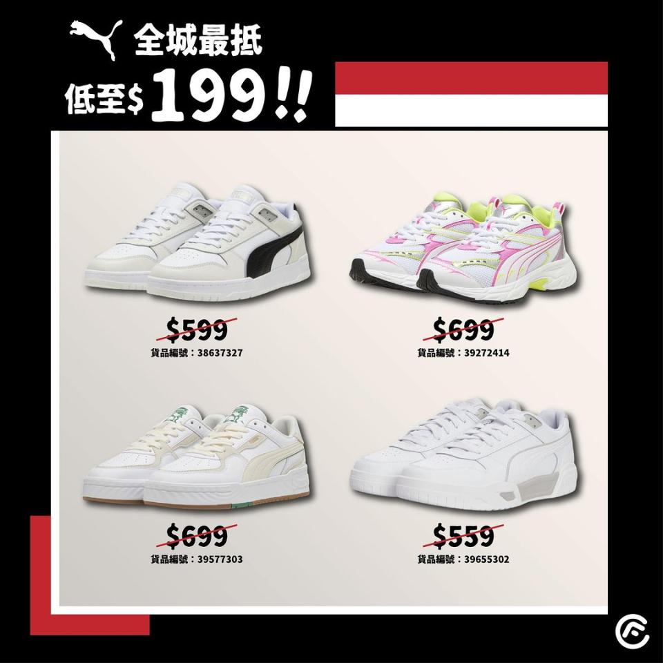 香港outlet-2024-名牌開倉-lululemon-nike-adidas-杏花新城-onthelist