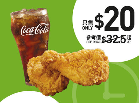 【McDonald's】下午茶$28麥樂雞(4件)配McCafé凍沖繩黑糖X珍珠奶茶（29/01-04/02）