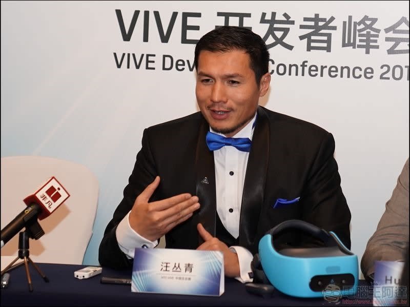 HTC 於 VDC2017 正式發佈 Vive Wave VR 開放平台 與 Vive Focus 獨立 VR 裝置