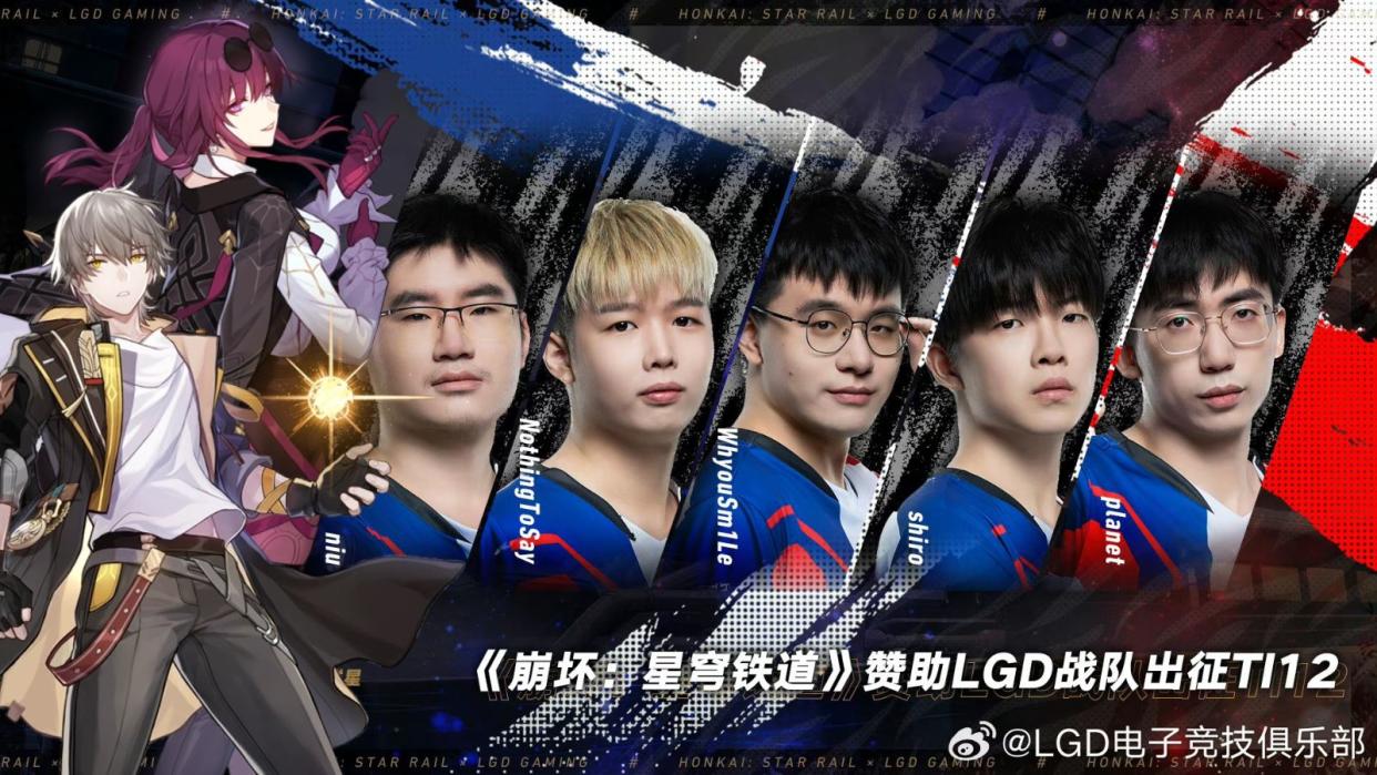 Chinese Dota 2 team LGD Gaming is the second team to announce a partnership with Honkai: Star Rail, the smash-hit space fantasy RPG by Chinese developer HoYoverse, ahead of The International 2023. (Photos: LGD Gaming, HoYoverse)