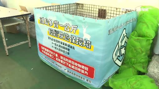 台東縣政府和業者合作，邀請民眾拎垃圾回到漁港的籃子裡。