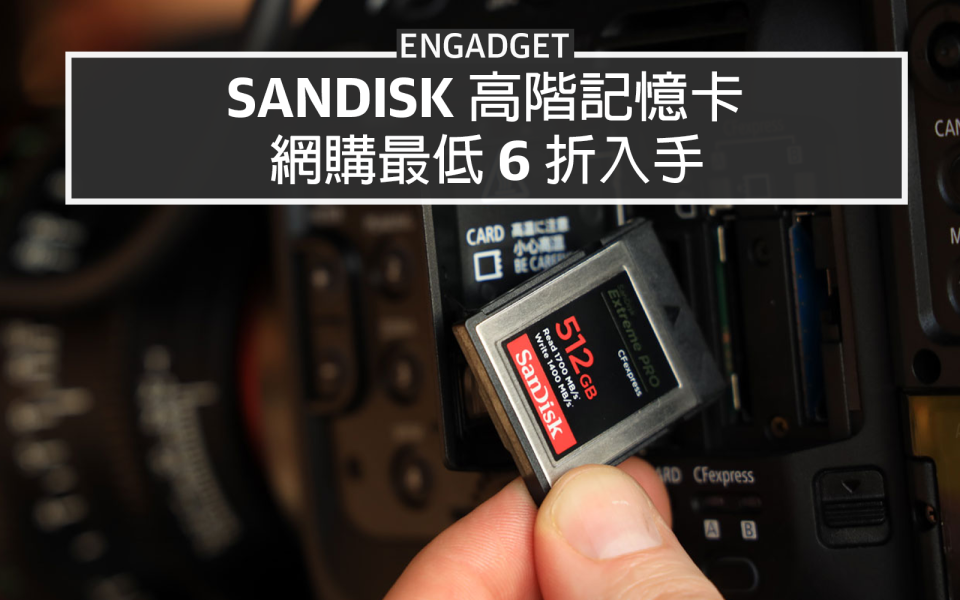 SanDisk