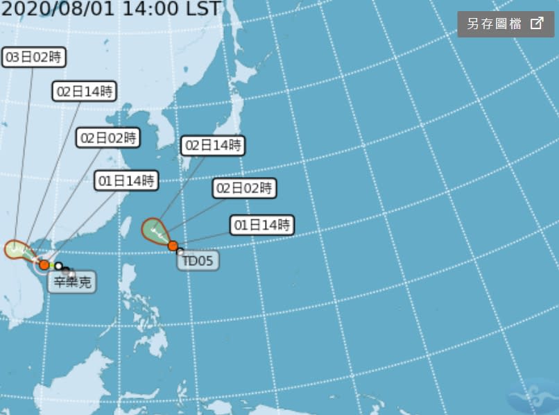 辛樂克颱風下午生成。(取自氣象局網站)