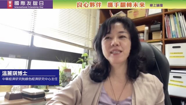 企業不可不知的減碳思維