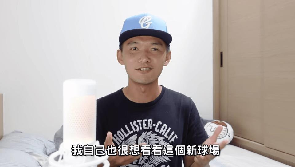 YouTuber台南Josh拍片澄清新竹棒球場事件爭議