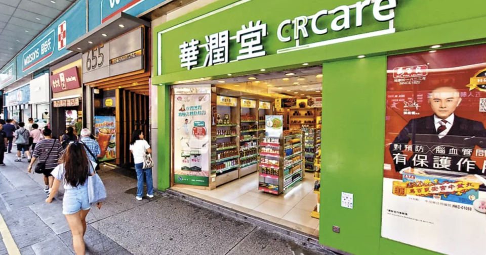 華潤堂港 19 分店下月全線結業 稱非看淡市場 轉攻創科及物業