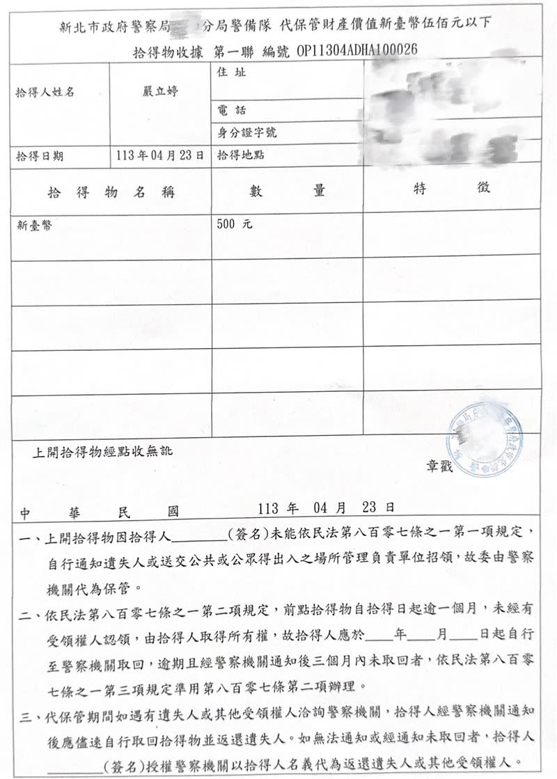 嚴立婷帶著女兒前往警局。（圖／翻攝自臉書）