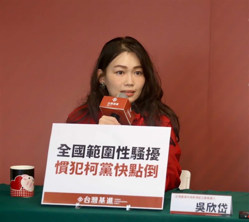 吳欣岱指出，台灣基進為了保障女性勞動權益跟性別經濟平等，推動「性別指數」入法。（圖／翻攝自台灣基進臉書）