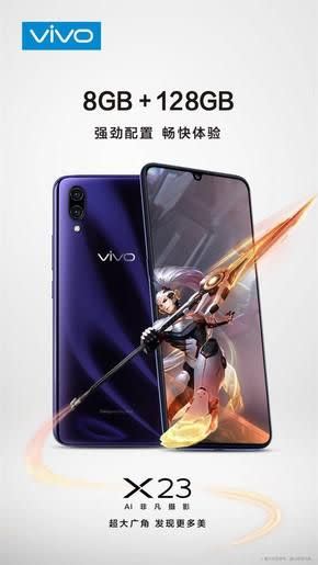 正式公佈！vivo新機X23規格曝