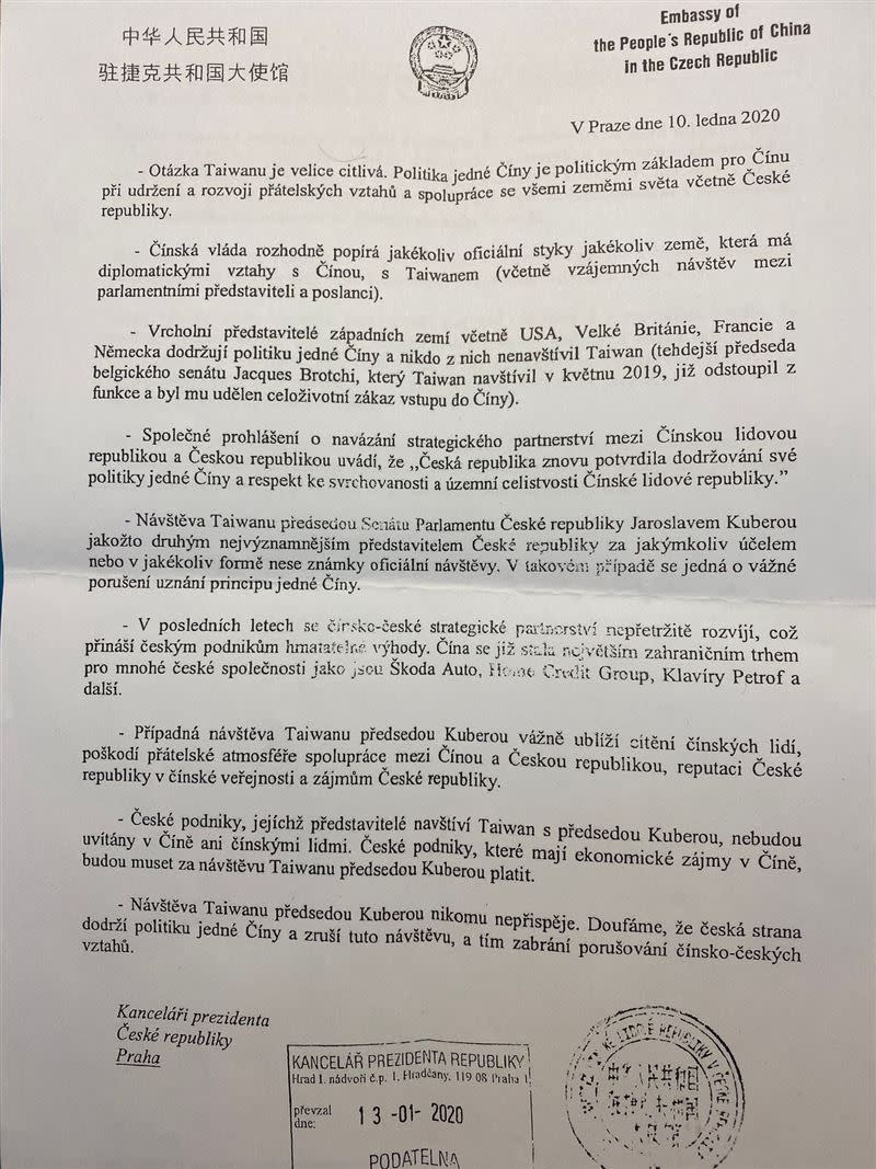 中國大陸駐捷克大使館給捷克的信件內容曝光。（圖／翻攝自Novinky.cz）