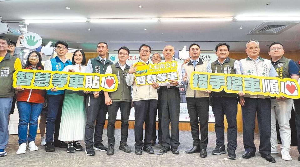 台南市長黃偉哲（前排右六）4日宣布，全台首創的公車「智慧等車」功能，即日起在大台南公車70路、橘9及橘9-1等3條路線正式啟用。（洪榮志攝）