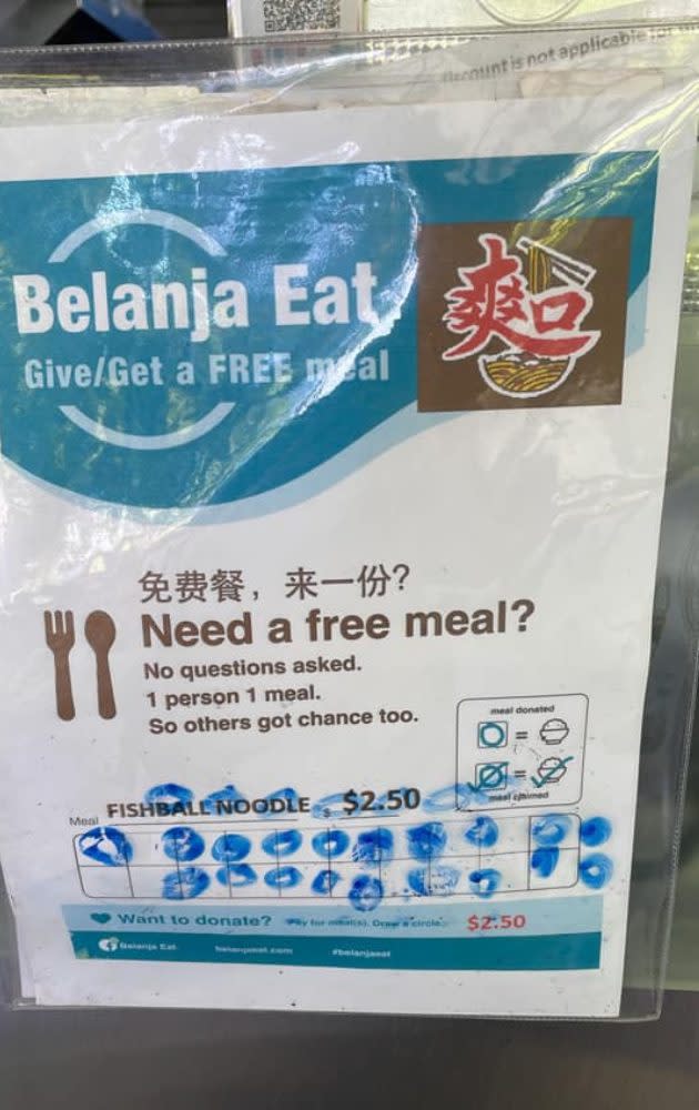 Shuang Kou Mian - Belanja Eat Free Noodles
