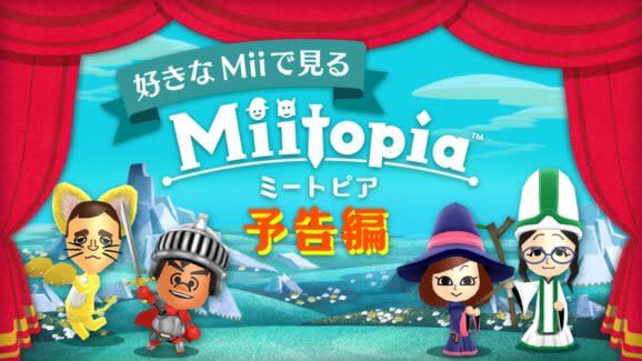 Nintendo finally reveals Miitopia in Japan with an interactive trailer