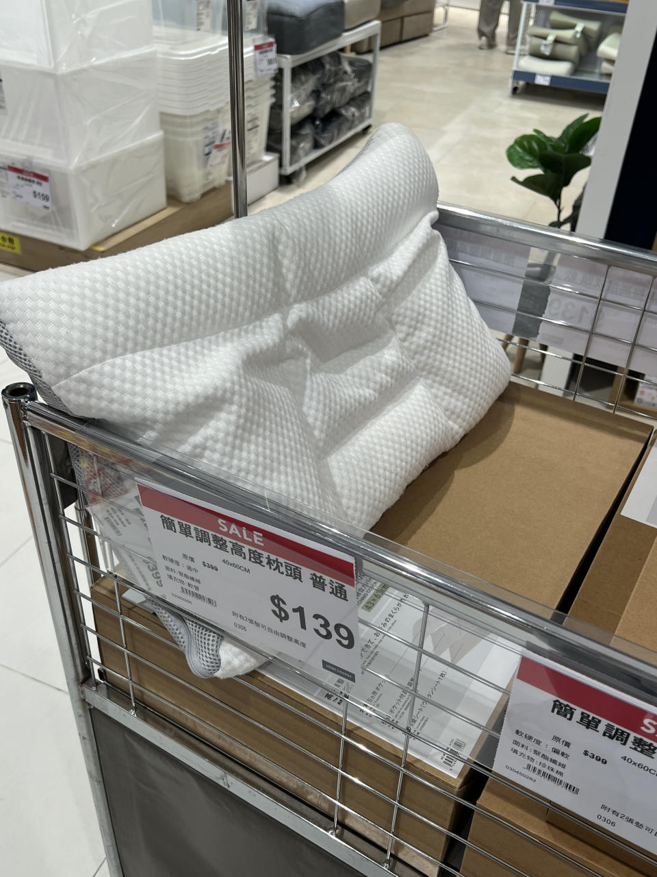 aeon-開倉-家品-電器-服裝-食品-優惠