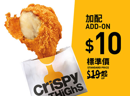 【McDonald's】McCafé咖啡套票優惠 $100起歎8杯咖啡（30/11起至優惠結束）