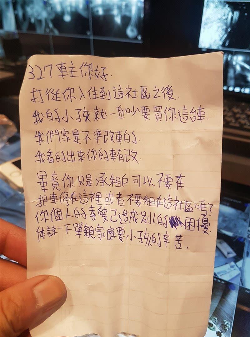 對方要求男子搬離，因為自己的孩子吵著想買男子的機車，讓她非常困擾。（圖／翻攝自爆料公社官網）