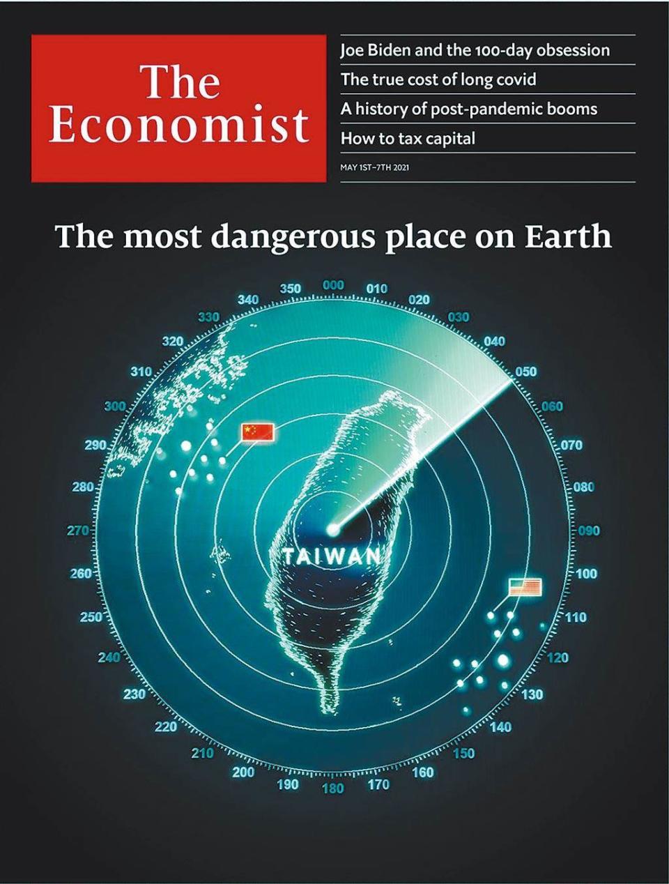 《經濟學人》封面。（摘自twitter@TheEconomist）