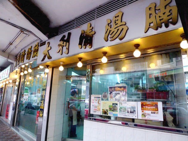 天后美食｜大利清湯腩結業 30年老店租約期滿離場！天后清湯腩王只剩兩家 華姐＋八寶