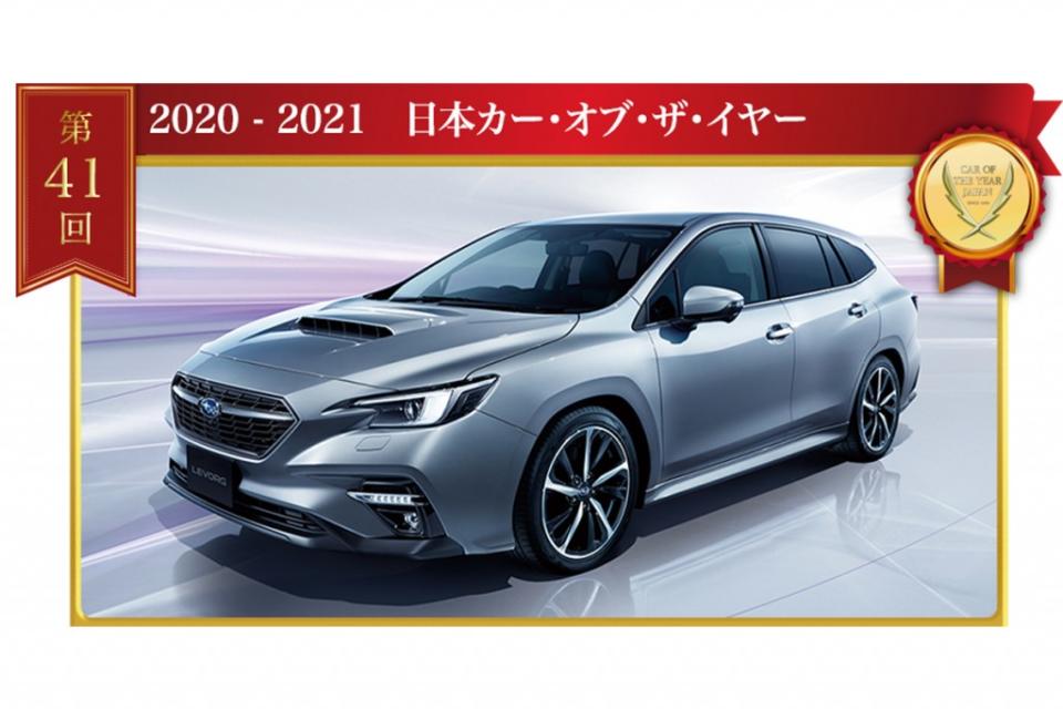 41-2020-2021-subaru-levorg