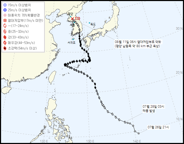 卡努颱風貫穿朝鮮半島。(圖：取自南韓氣象局官網)