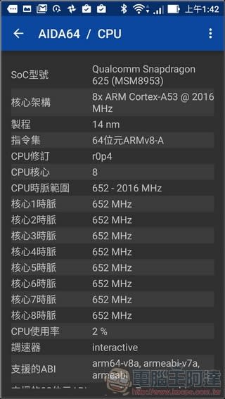 ASUS ZenFone 3 ZoomZE553KL開箱、評測、實拍照 擁有雙鏡頭、超長續航、反向充電能力的照相旗艦手機